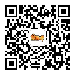 【 關注我們 】