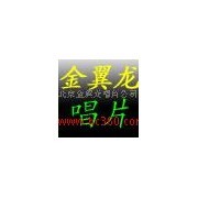 深耕音樂產業 北京金翼龍唱片公司的演出與經紀業務版圖